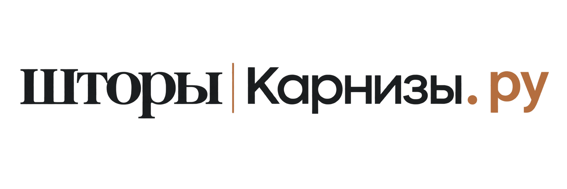 Шторы-Карнизы